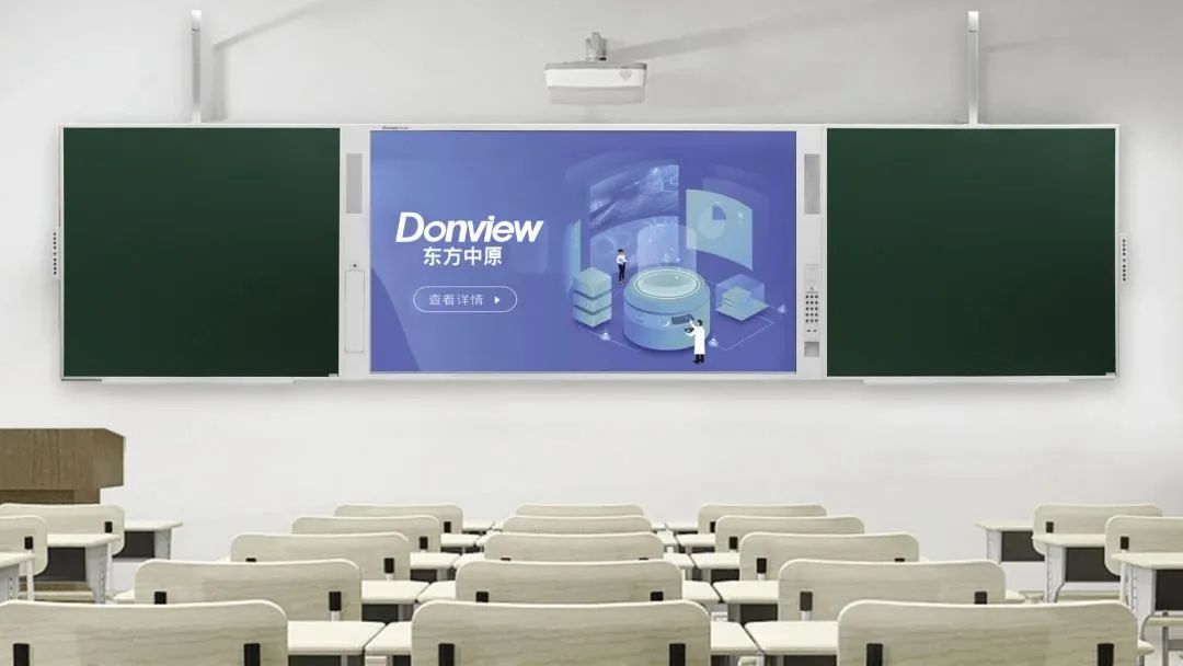 除了绿茵场上的绿，还可以来看看好博（中国）体育官方网站_HAOBO SPORTS激光黑板的“绿”