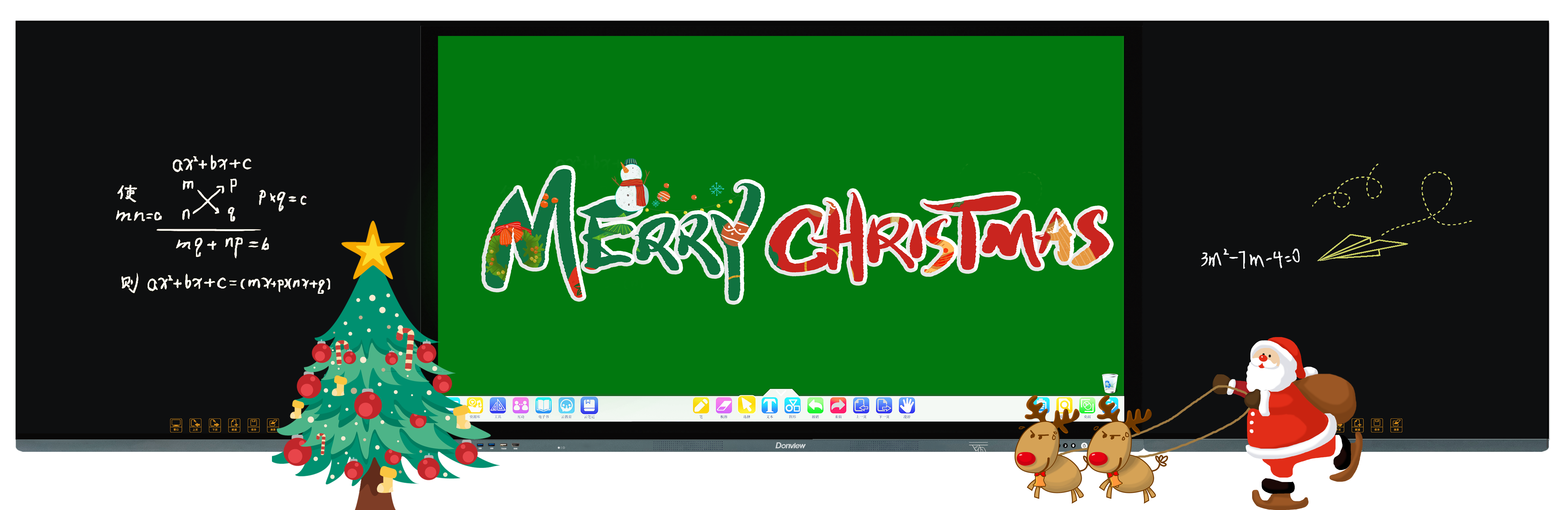 你的圣诞心愿，好博（中国）体育官方网站_HAOBO SPORTS来实现！