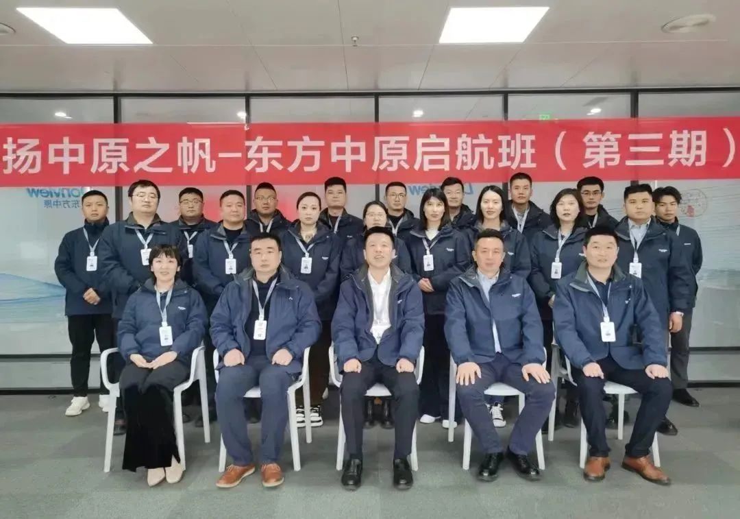 好博（中国）体育官方网站_HAOBO SPORTS快讯丨精准赋能高教运营队伍，助力高教业务谱新篇