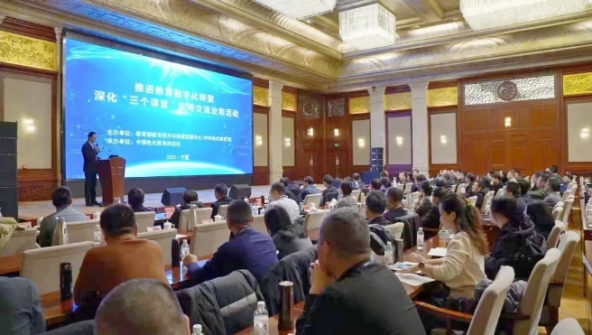 推进教育数字化转型，深化“三个课堂”应用业务，好博（中国）体育官方网站_HAOBO SPORTS在行动