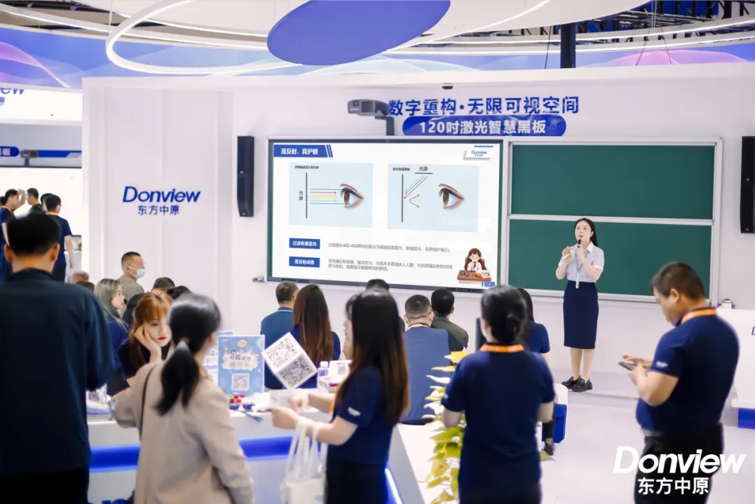 第83届教装展 | 好博（中国）体育官方网站_HAOBO SPORTS激光智慧黑板开启护眼教学新篇章