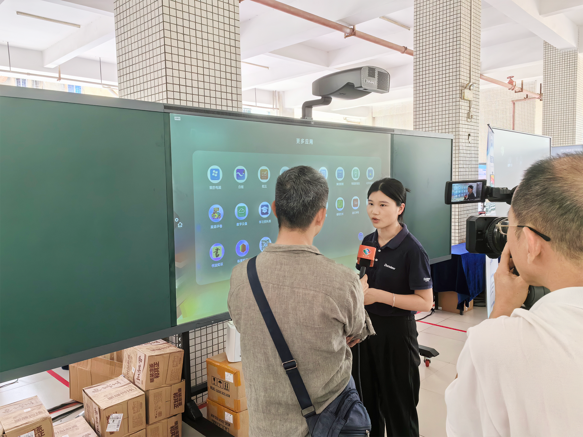 好博（中国）体育官方网站_HAOBO SPORTS亮相2024年湛江市人工智能赋能教育教学现场会