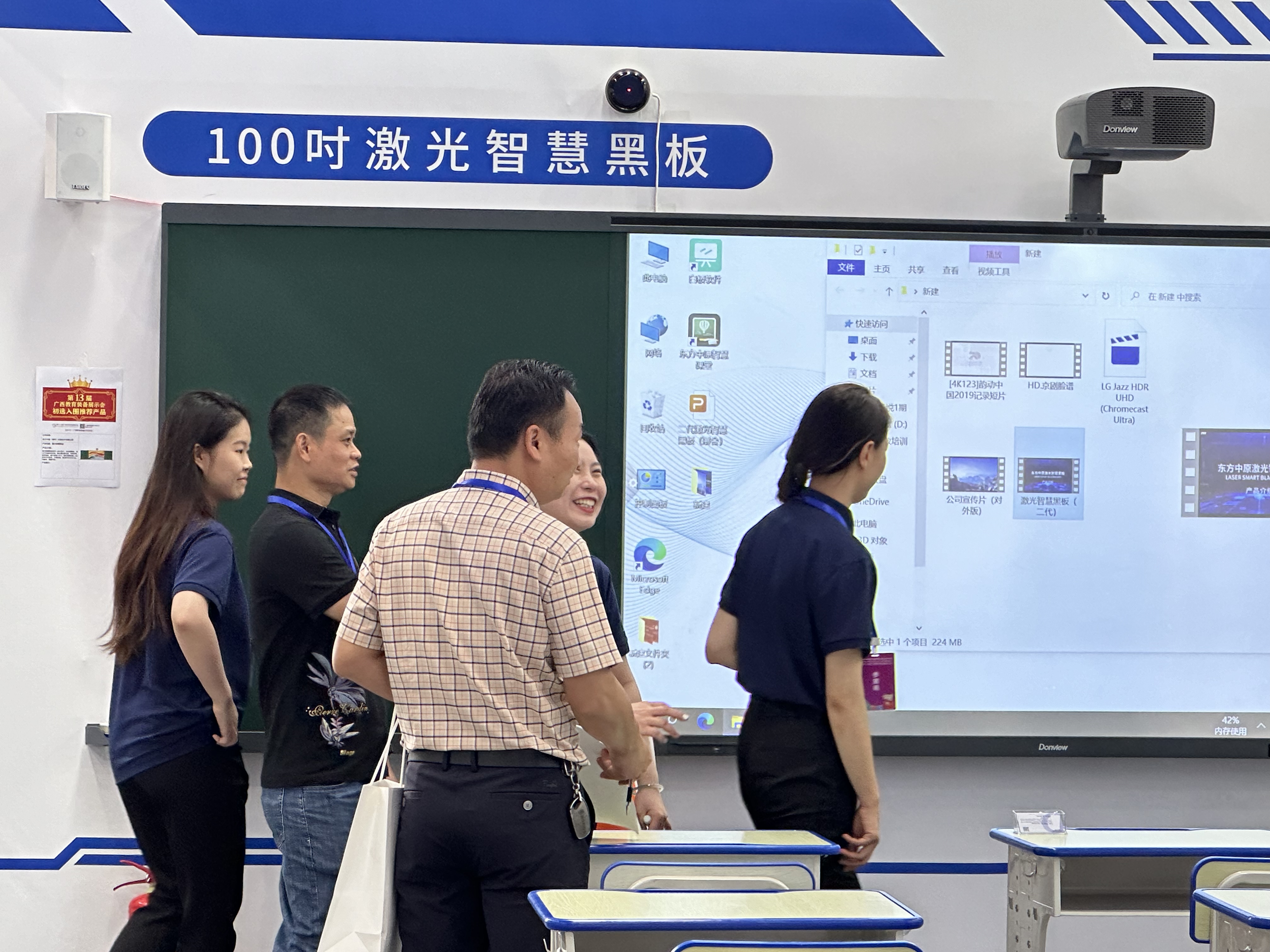 好博（中国）体育官方网站_HAOBO SPORTS亮相第13届广西教育装备展：科技助力，让教育更“智慧”