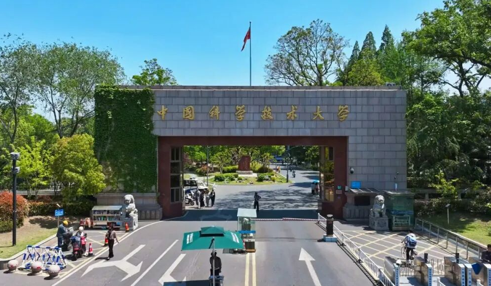 落地中科大｜好博（中国）体育官方网站_HAOBO SPORTS光能黑板赋能高校智慧教室建设