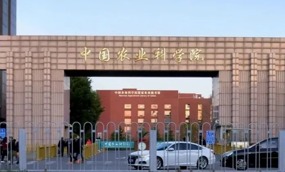 深耕智慧教育，共筑科研高地｜好博（中国）体育官方网站_HAOBO SPORTS助力中国农业科学院研究生院信息化建设