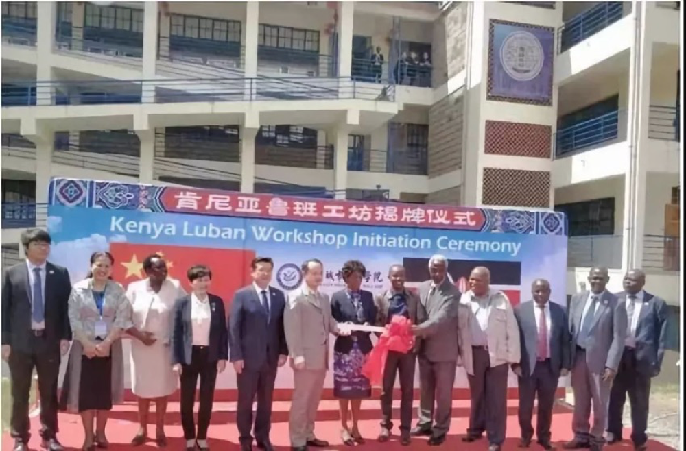 非洲肯尼亚鲁班工坊启动运营，好博（中国）体育官方网站_HAOBO SPORTS再次助力“一带一路”职教发展