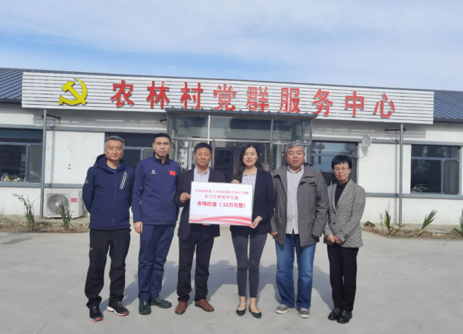 好博（中国）体育官方网站_HAOBO SPORTS公益行|为乡镇振兴贡献教育硬实力，打通教育均衡最后一公里